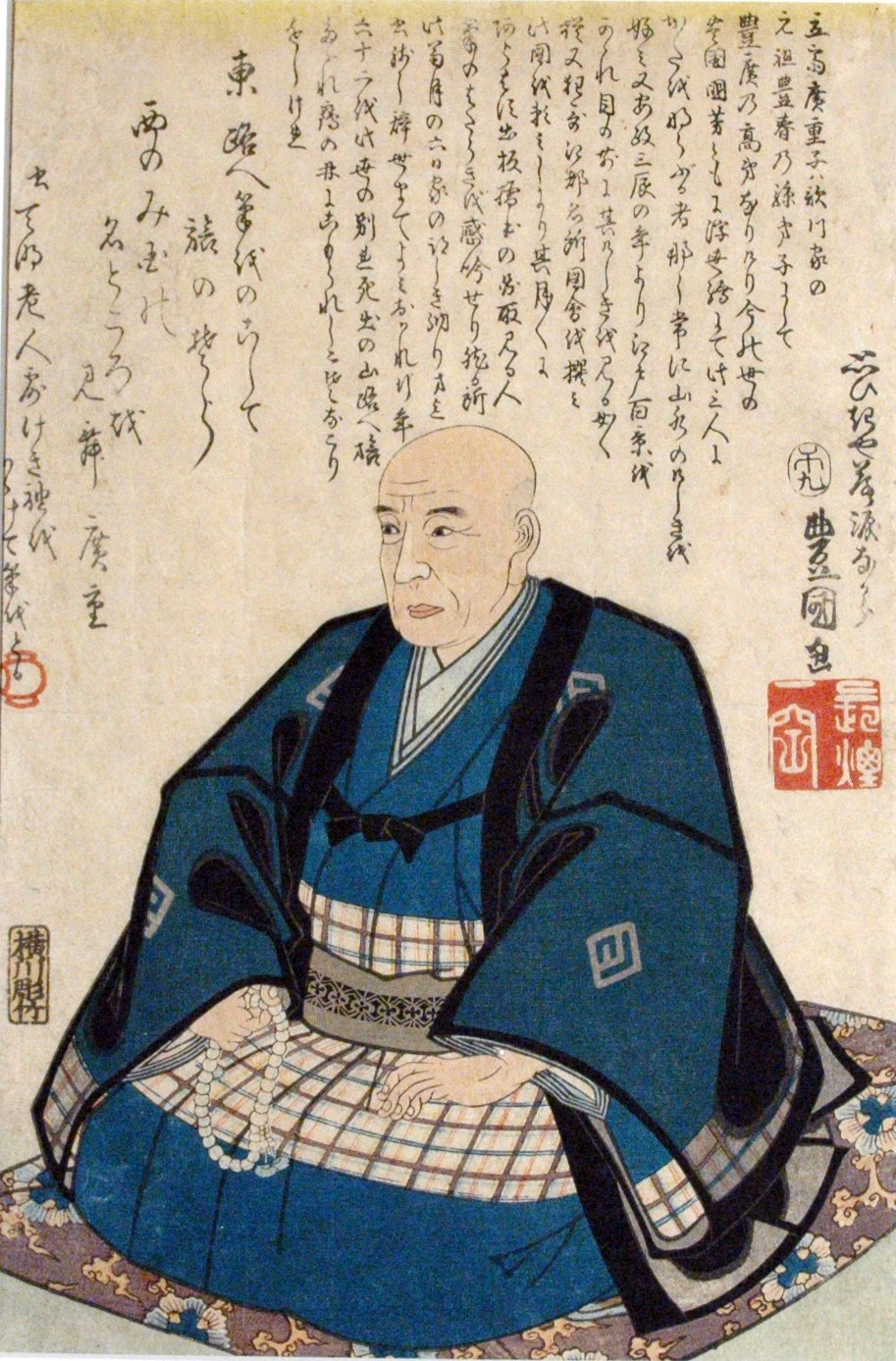 Portrait of Utagawa Hiroshige